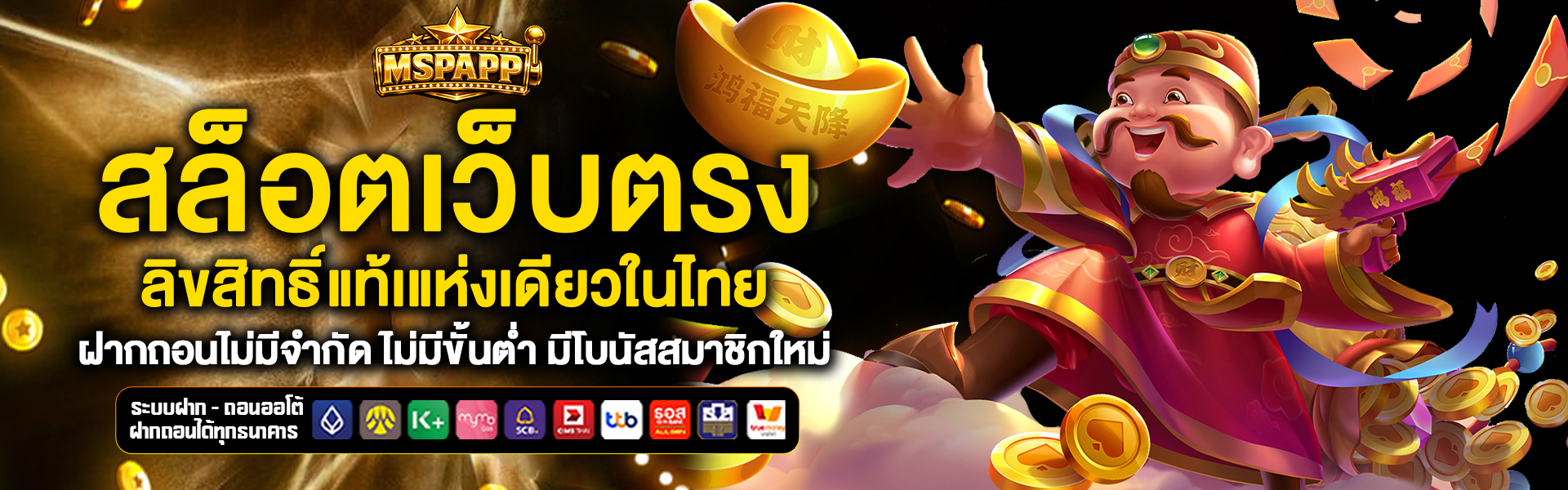 สล็อตเว็บตรง empowerforex
